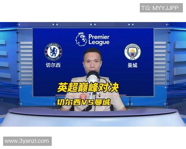 曼城与切尔西精彩对决录播回顾分析及赛后点评
